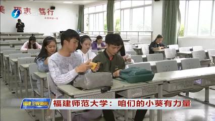 福建师范大学福清分校2010年体科系、电信系迎新晚会(6/7)_土豆视频