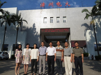 王幼新赴漳州分校和闽南师范大学调研