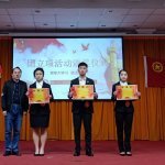 福建师大福清分校经管学院团委