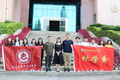林学系学生干部赴福建师范大学福清分校文法学院开展交流活动