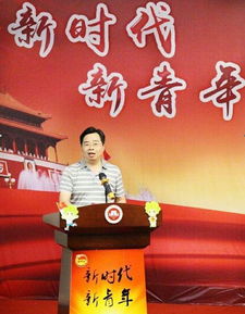 福建师范大学福清分校举行2018年 五四 青年节学生表彰大会