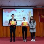 福建师大福清分校经管学院团委