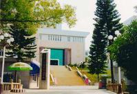 福建师范大学福清分校简介