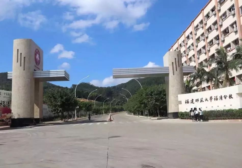 情暖英才•筑梦未来——新福兴玻璃助学捐赠公益项目签约福建师范大学福清分校