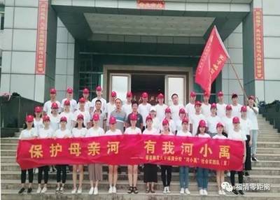 闽江畔的青春守望——记福建师范大学福清分校暑期社会实践队河流保护专项行动